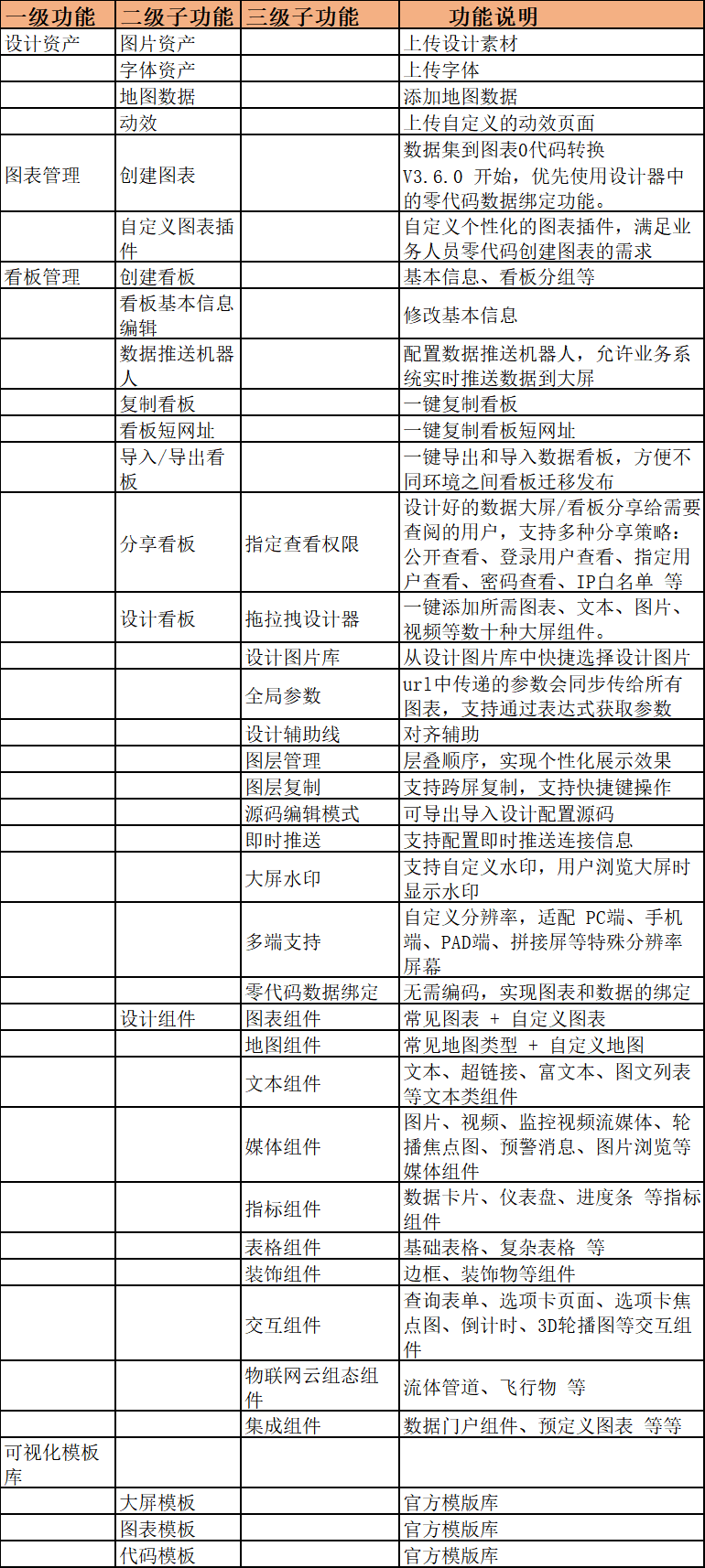 微信圖片_20240228115035.png