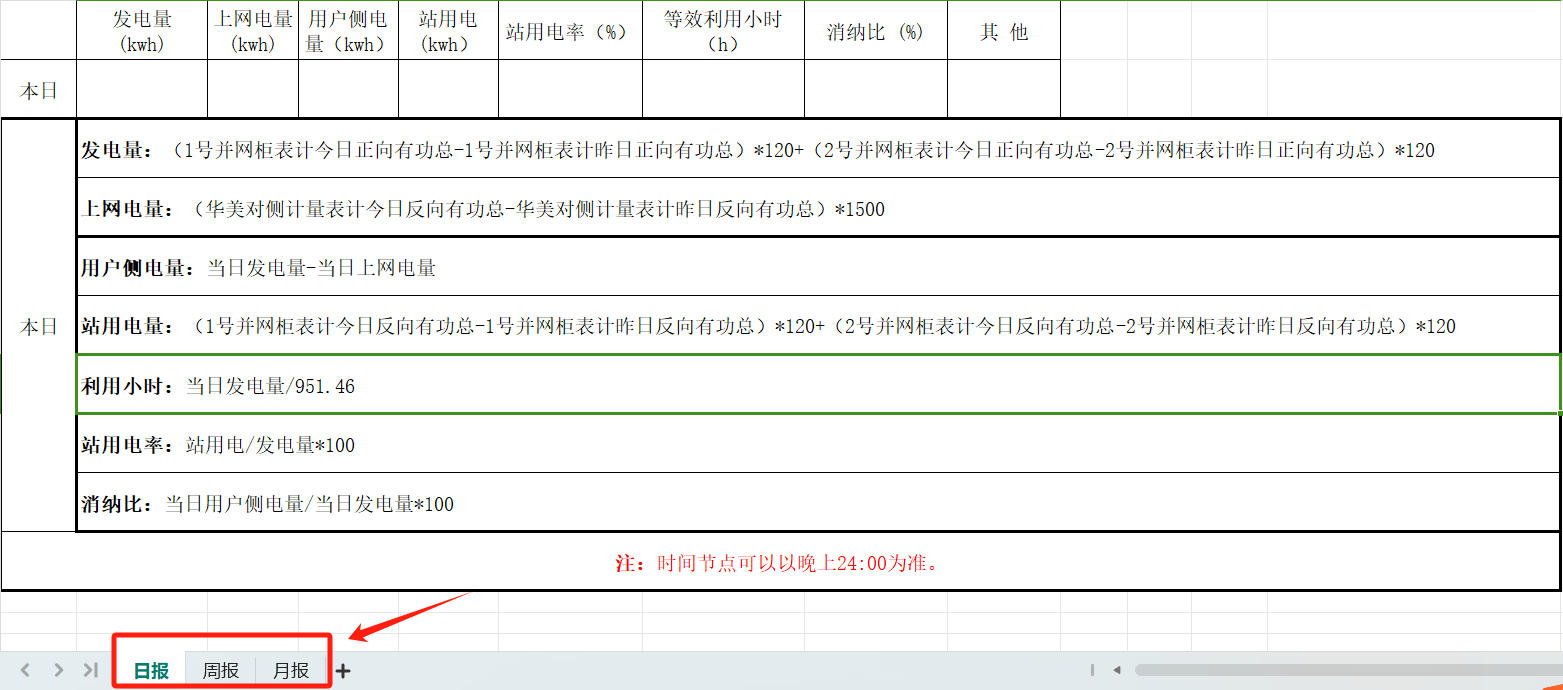 圖片 2.png