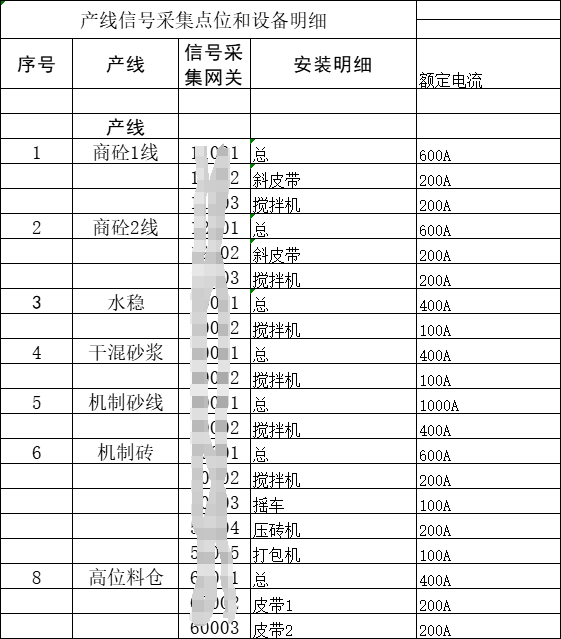 圖片4.png