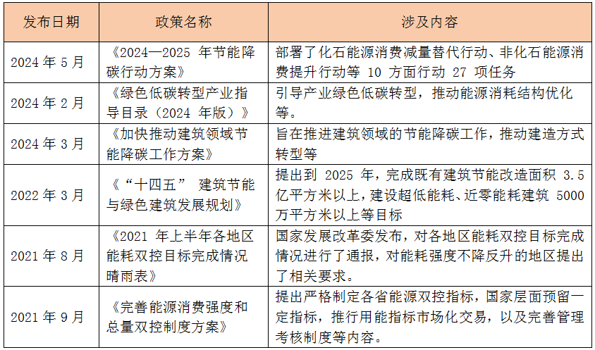 微信圖片_20250313110309.png