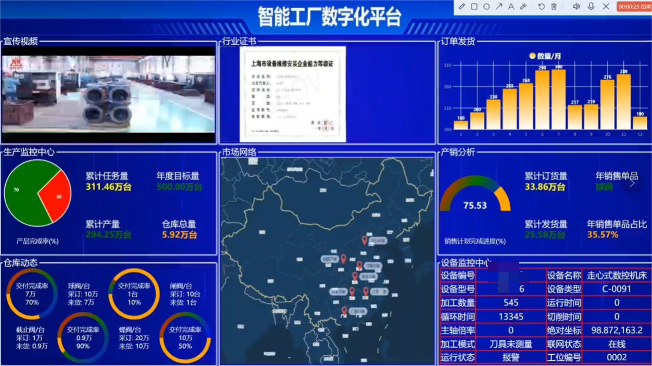 圖片16.png