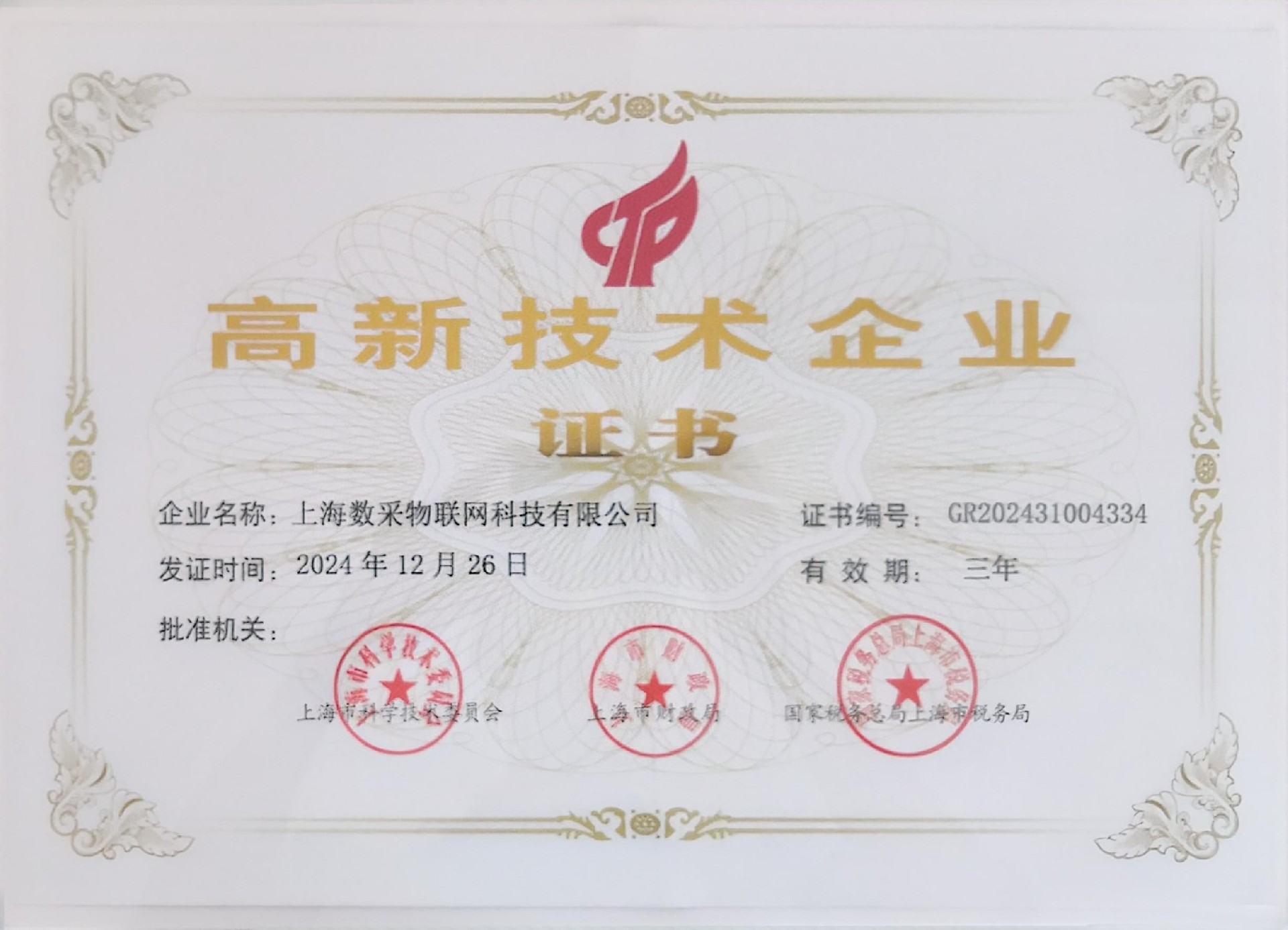微信圖片_2025-06-24_154916_497.jpg